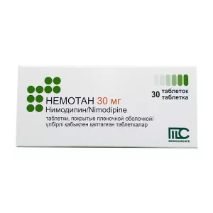 Немотан (Нимодипин) таб. 30мг №30
