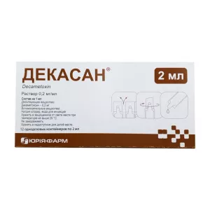 Декасан для ингаляций 0.2мг/мл 2мл N12