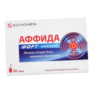Аффида Форт гран. д/орал.сусп.100мг/2г 2г саше №30