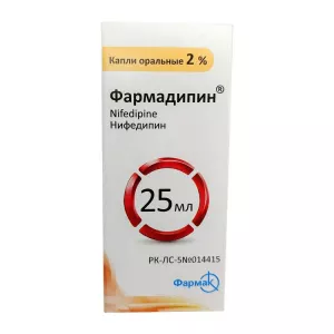 Фармадипин капли 2% 25мл