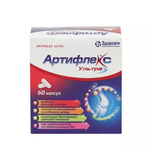 Артифлекс ультра капсулы №60