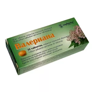 Валериана Болгария 30мг табл. №30