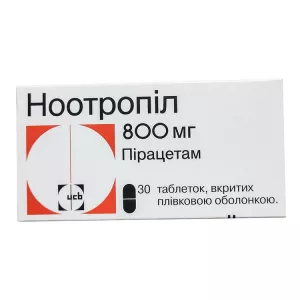 Ноотропил таблетки 800мг №30