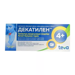 Декатилен таблетки для рассасывания N20