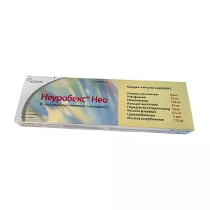 Неуробекс Нео вит. группы В комплекс капс. №30