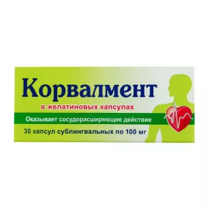 Корвалмент капс. 0.1г N30