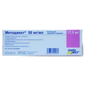 Методжект 17,5 мг (50мг/мл 0.35мл) шприц №1