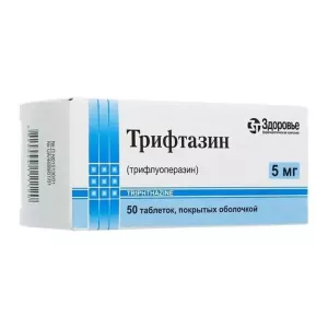 Трифтазин Здоровье 5мг 50 табл.