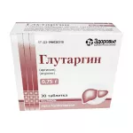 Глутаргин таб. 0,75г N30