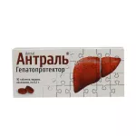 Антраль табл. 0,2г N30