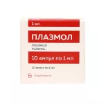 Плазмол амп. 1мл N10