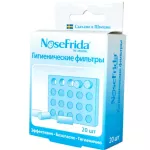 Фильтр для назального аспиратора NoseFrida гигиенический №20